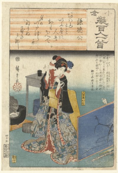 Yaoya Oshichi Looking at Her Sleeping Lover (series title) by Hiroshige (I) , Utagawa