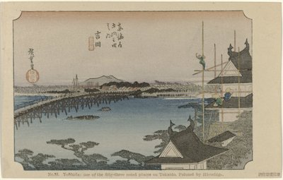 Yoshida: one of the fifty-three noted places on Tokaido by Hiroshige (I) , Utagawa