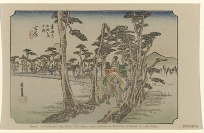 Yoshiwara by Hiroshige (I) , Utagawa