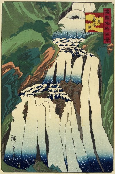Misty Falls of Nikko, October 1859 by Hiroshige II