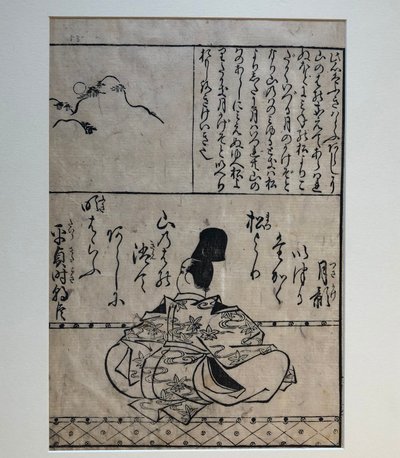 Courtier Taira no Sadatoki, illustration from the book One Hundred Great Warrior Poets by Hishikawa Moronobu