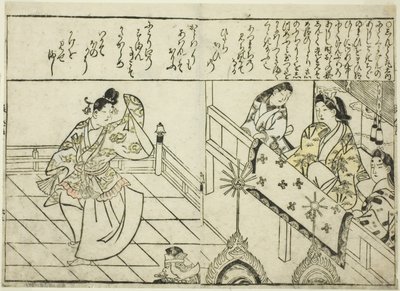Shintokumaru Dancing before Oto Hime, from the illustrated book "Collection of Pictures of Beauties" by Hishikawa Moronobu