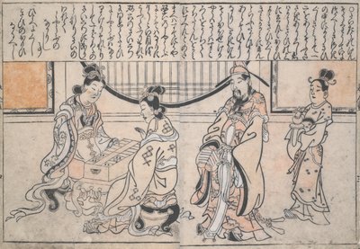 Yang Guifei and another lady playing a game while Emperor Xuanzong watching by Hishikawa Moronobu