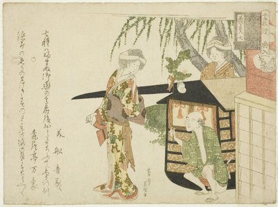 No. 7: The Bridal Procession, from the series "The Mouses