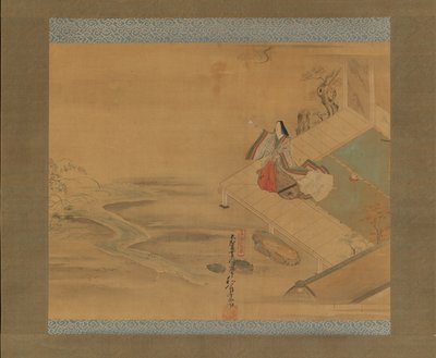 Princess Ogimi from the Bridge Maiden Hashihime chapter by Hishikawa Wao