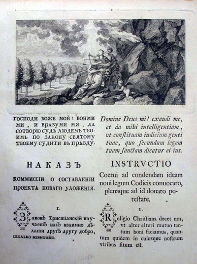 Nakaz Instructions of Catherine the Great to the Legislative Commission of 1767, 1767 by Historical Document