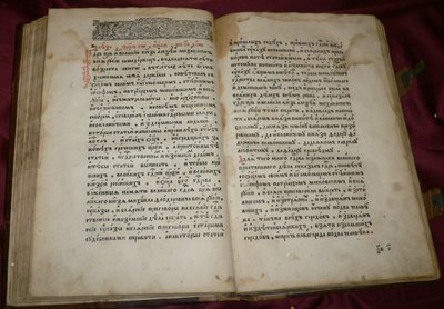 The Sobornoye Ulozheniye Legal Code of Tsar Alexis I Mikhailovich of Russia by Historical Document