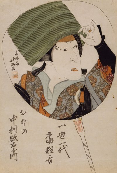 Actor - Design for a Fan by Hokushiu Hokushiu