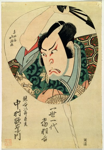 Actor - Design for a Fan by Hokushiu Hokushiu