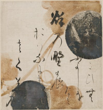 Poem from the Kokin Wakashu by Honami Koetsu