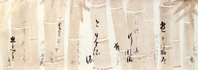 Calligraphy of Poems from the Shinkokin-wakashu on Paper Decorated with Deer by Honami Koetsu