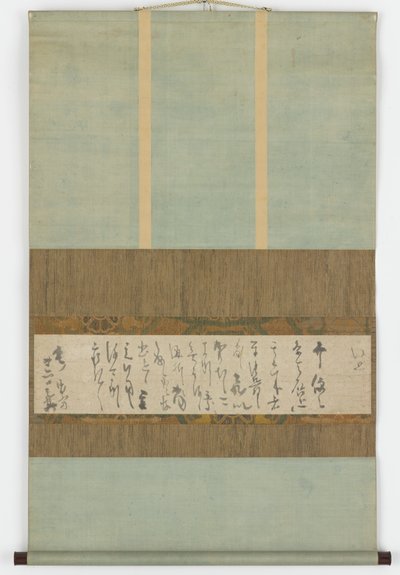 Manuscript Letter, Edo Period, ca. 1627-37 by Hon