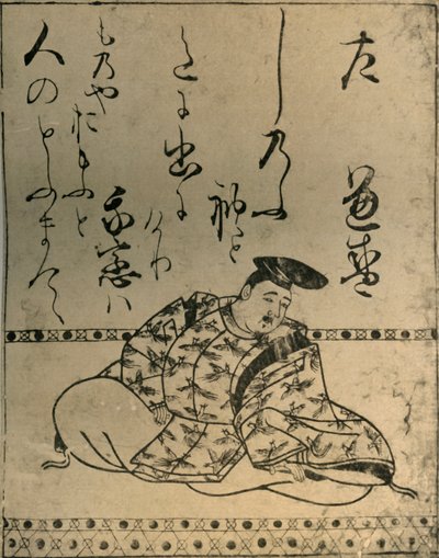 The Poet Taira no Kanemori by Hon
