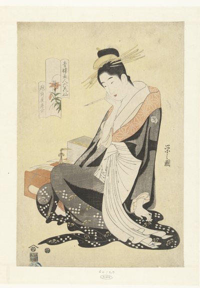 Courtesan Morokoshi from the Echizenya House by Hosoda Eishi