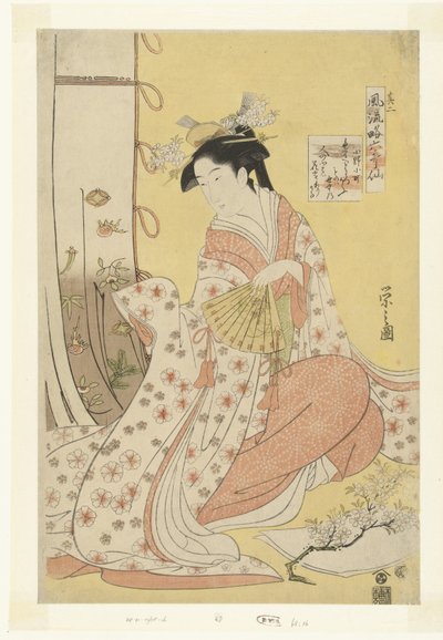 Poetess Ono no Komachi (Ono no Komachi) (Six Elegant Immortal Poets in Modern Clothing - Number Two) (Furyu yatsushi rokkasen - sono ni) by Hosoda Eishi
