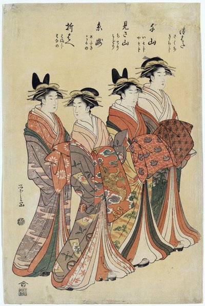 Japanese Courtesans by Hosoda Eishi