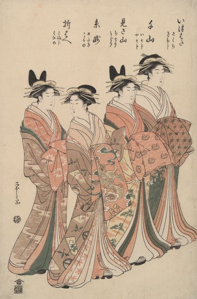 The Courtesans of the Chōjiya: Itsuhata, Chiyama, Misayama, Itotaki, and Oribae by Hosoda Eishi