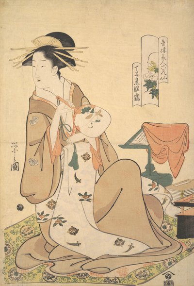 The Oiran Hinazuru of Chojiya Holding a Round Fan, ca. 1794 by Hosoda Eishi