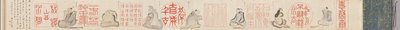 Chinese Seals and Poets by Hosokawa Rinkoku