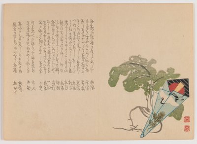White Radish and Toothpick in New Years Wrapper by Hôsai Hôsai