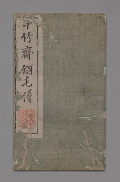 Ten Bamboo Studio Painting and Calligraphy Handbook: Birds, 1675-1800 by Hu Zhengyan