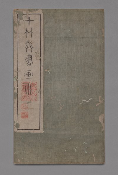 Ten Bamboo Studio Painting and Calligraphy Handbook Shizhuzhai Shuhua Pu: Miscellaneous by Hu Zhengyan