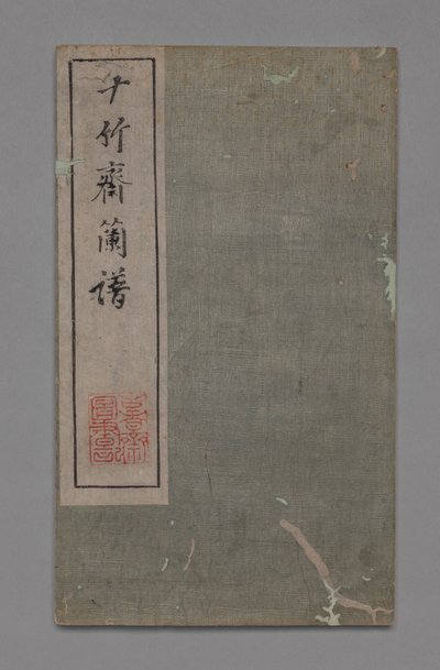 Ten Bamboo Studio Painting and Calligraphy Handbook: Orchids by Hu Zhengyan
