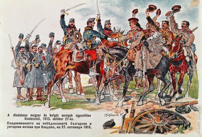 Postcard depicting the meeting of the Hungarian and Bulgarian armies on 27th October 1915 near Kladovo, 1915 by Hungarian School