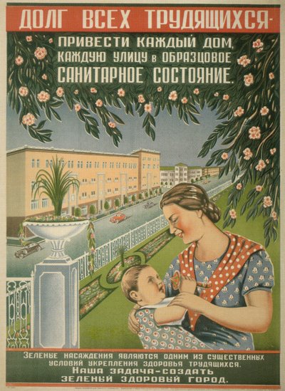 The Duty of All Workers to Bring Each House, Each Street into an Exemplary Condition by I.B. Boim