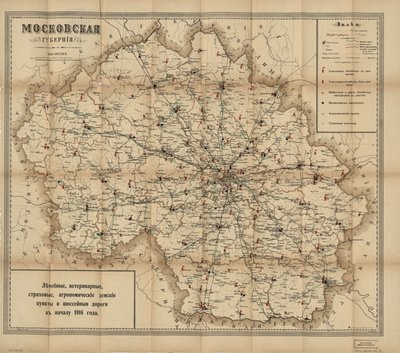 Local Administrative Divisions by I.N. Kushnerev I Ko.