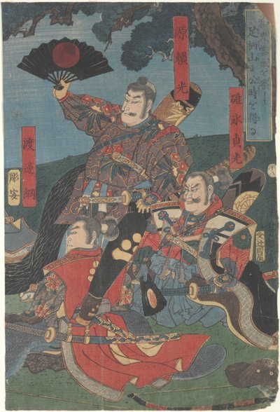 Yoshimitsu at Ashigara Pass, Sagami by Ichieisai Yoshitsuya