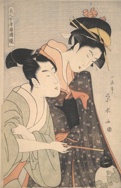 The Elopement of O-Some and Hisamatsu: Heroes and Heroines of Joruri Puppet Numbers by Ichirakutei Eisui
