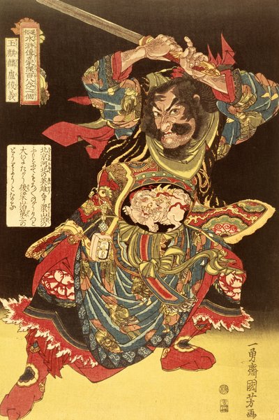 Gyokkirin Roshungi from the Hundred & Eight Chinese Heroes by Kuniyoshi, c.1827 by Ichiyusai Kuniyoshi