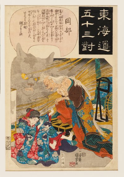 Okabe: the story of the cat stone by Ichiyusai Kuniyoshi