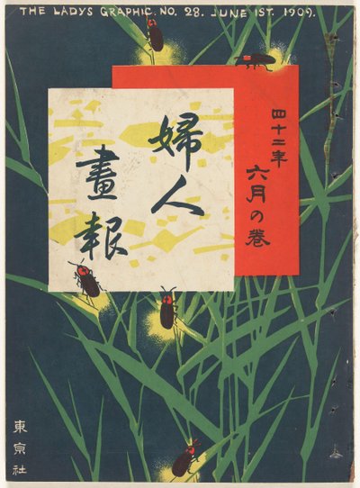 June 1909 by Igawa Sengai
