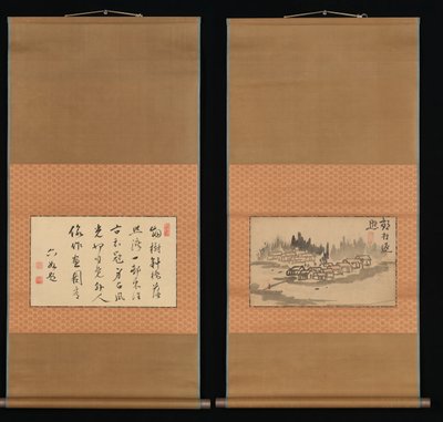 Evening Glow in a Mountain Village and Calligraphy, late 18th-early 19th century by Ike no Taiga