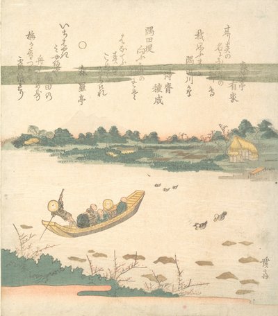 Ferry Boat Crossing the Sumida River by Ikeda Eisen