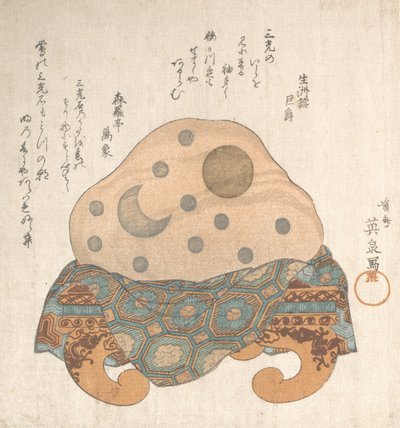Stone of Three Lights: Sun, Moon and Star by Ikeda Eisen