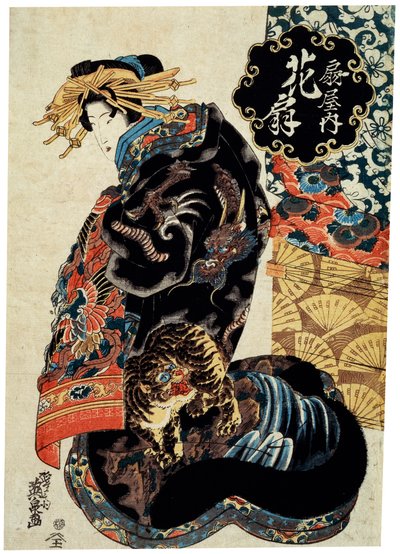 The Courtesan Hanaogi of the Ogiya House by Ikeda Eisen