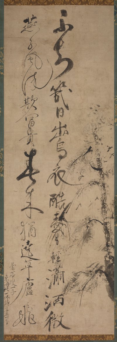 Calligraphy with Willow and Swallows by Ikkyū Sōjun