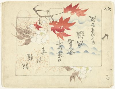 Table of Contents by Imao Keinen