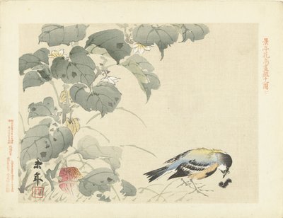 Bird by Caterpillar by Imao Keinen