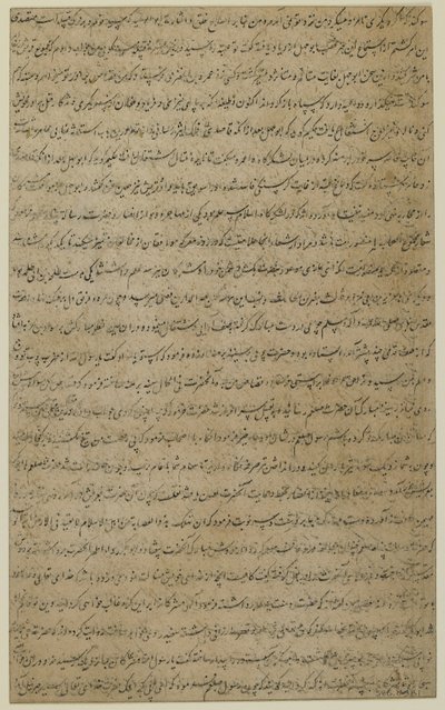 Folio from a 