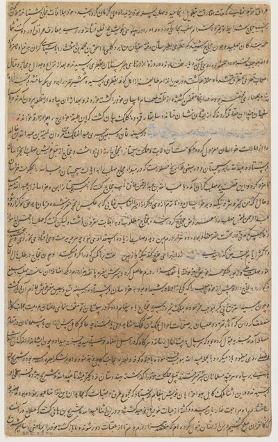 Folio from a 