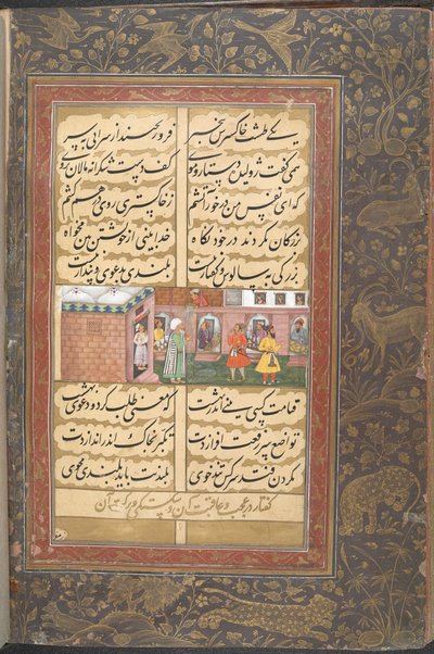 A bowl of ashes accidentally poured over the head of Bayazid Bistami as he came out of the baths by Indian School