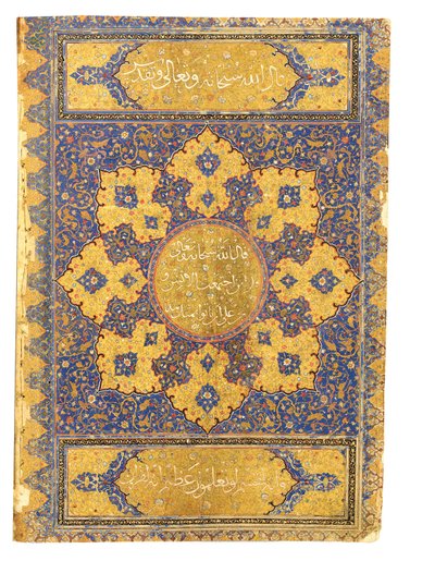 A Large Qur
