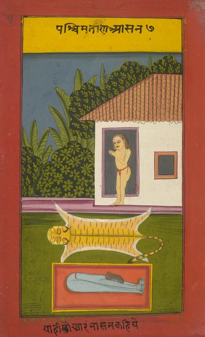 A Yogi, Illustration from Asanas and Mudras (Hata Yoga) by Indian School