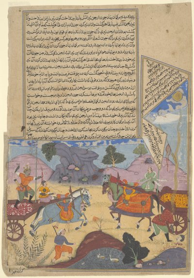 Arjuna Slays Karna, page from a copy of the Razmnama, Mughal period by Indian School