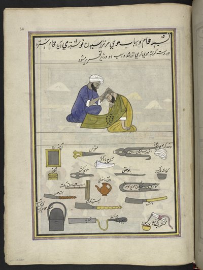Barber, 86 drawings bound into a volume depicting trades and occupations in Kashmir, Craftsmen are shown at work with their implements and equipment, By a Kashmir artist, probably at Srinagar by Indian School