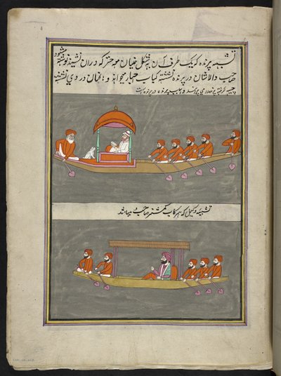 Boatmen by Indian School